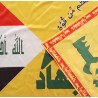 Saraya al-Jihad Flag – Iraqi Shia Militia Banner Supporting Iran | [Middle East Collectibles]