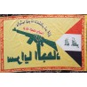 Saraya al-Jihad Flag – Iraqi Shia Militia Banner Supporting Iran | [Middle East Collectibles]