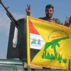 Saraya al-Jihad Flag – Iraqi Shia Militia Banner Supporting Iran | [Middle East Collectibles]