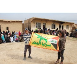 Saraya al-Jihad Flag – Iraqi Shia Militia Banner Supporting Iran | [Middle East Collectibles]