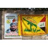 Saraya al-Jihad Flag – Iraqi Shia Militia Banner Supporting Iran | [Middle East Collectibles]