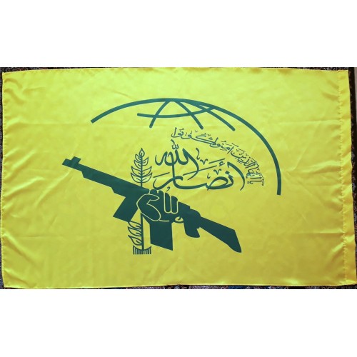 Ansarullah (Houthi) Movement Flag – Yemeni Shia Islamist Banner | [Middle East Collectibles]