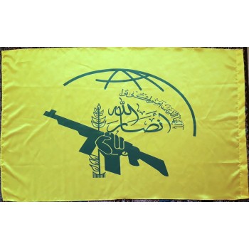 Ansarullah (Houthi) Movement Flag – Yemeni Shia Islamist Banner | [Middle East Collectibles]