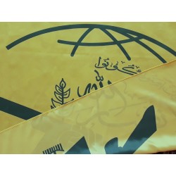 Ansarullah (Houthi) Movement Flag – Yemeni Shia Islamist Banner | [Middle East Collectibles]