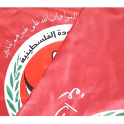 Quwat al-Jalil (Galilee Forces) Flag – Pro-Assad Palestinian Militia in Syria | [Middle East Collectibles]