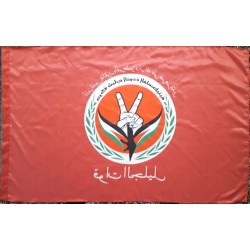 Quwat al-Jalil (Galilee Forces) Flag – Pro-Assad Palestinian Militia in Syria | [Middle East Collectibles]