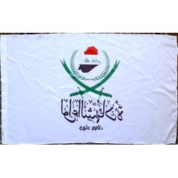 Iraqi Shia Islam LIWA AL-SHAHADAH لواء الشهادة Pro Iran Military Group Flag | [Middle East Collectibles]