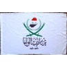 Iraqi Shia Islam LIWA AL-SHAHADAH لواء الشهادة Pro Iran Military Group Flag | [Middle East Collectibles]
