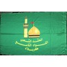 Iraqi Shia Islam AL-LIWA AL-TASE' KARBALA OF AL-HASHD AL-SHABI اللواء التاسع کربلاء Pro Iran Milita | [Middle East Collectibles]
