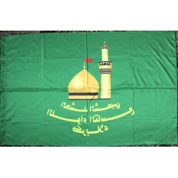Iraqi Shia Islam AL-LIWA AL-TASE' KARBALA OF AL-HASHD AL-SHABI اللواء التاسع کربلاء Pro Iran Milita | [Middle East Collectibles]