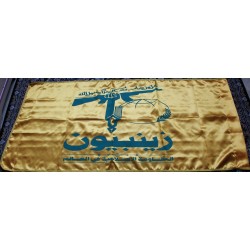 Zeynabiun Shia Islam Military Proxy Group Fighters in Syria Supporting Assad Regime Flag