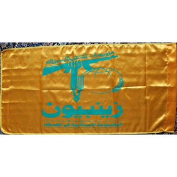 Zeynabiun Shia Islam Military Proxy Group Fighters in Syria Supporting Assad Regime Flag