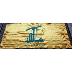 Hezbollah Flag – Lebanon Shiite Muslim Political & Militant Group
