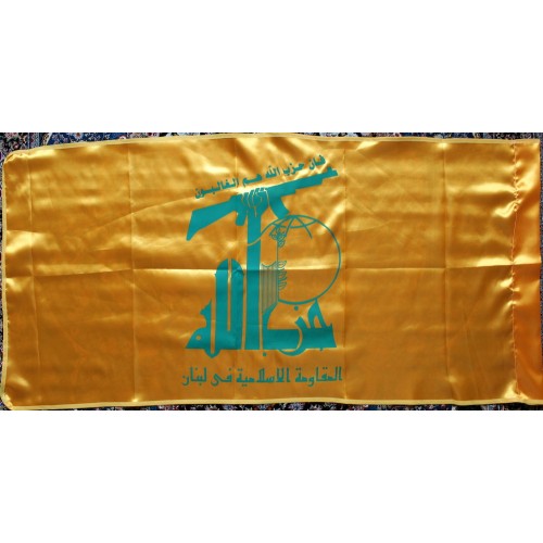 Hezbollah Flag – Lebanon Shiite Muslim Political & Militant Group