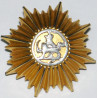 Iran Persia Shah Pahlavi Military Army Uniform Lion & Sun ( Shiro Khorshid ) Taj Crown Shoulder Rank Button