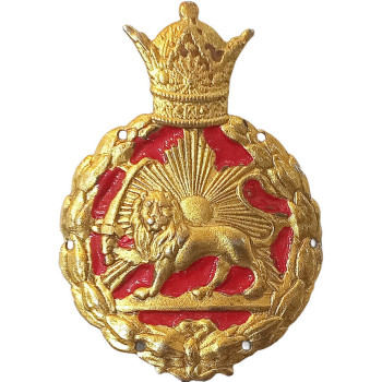 Iran Shah Pahlavi Era Lion & Sun ( Shiro Khorshid ) Shahrbani Police Law Enforcement Cap Badge