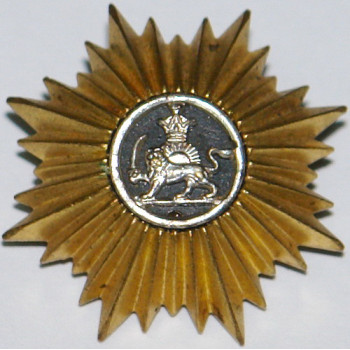 Iran Persia Shah Pahlavi Military Army Uniform Lion & Sun ( Shiro Khorshid ) Taj Crown Shoulder Rank Button