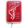 Iran-Iraq War Time Military Islamic Revolutionary Guards Corps ( Sepah-e Pasdaran, IRG, IRGC ) Red Stick-Pin