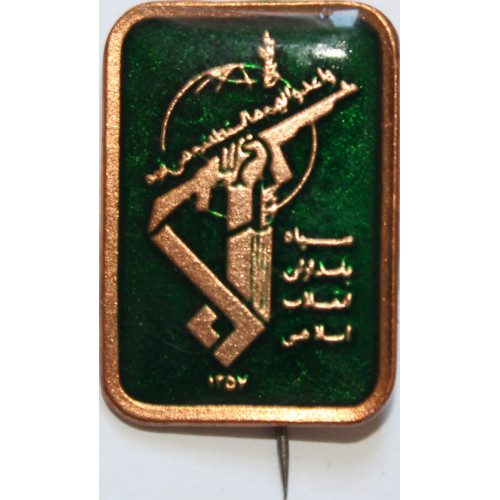 Iran-Iraq War Time Military Islamic Revolutionary Guards Corps ( Sepah-e Pasdaran, IRG, IRGC ) Green Stick-Pin