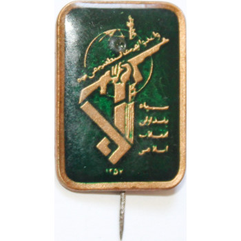 Iran-Iraq War Time Military Islamic Revolutionary Guards Corps ( Sepah-e Pasdaran, IRG, IRGC ) Green Stick-Pin