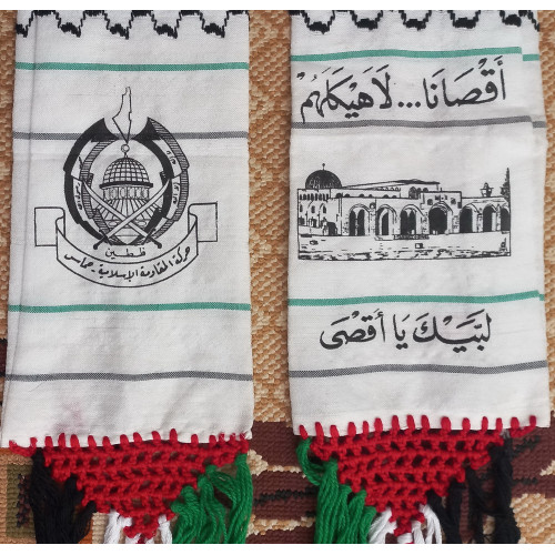 Palestine Islamic HAMAS Military Party Stole (Shoulder Scarf, Shawl, Shal) Al-Aqsa Mosque & Not a Jewish Temple