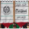Palestine Islamic HAMAS Military Party Stole (Shoulder Scarf, Shawl, Shal) Al-Aqsa Mosque & Not a Jewish Temple