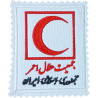 Red Crescent Helal Ahmar (Red Cross) Society of the Islamic Republic of Iran Patch
