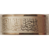 Islam Shia Wa In Yakad Ayat of Quran White Magic Taweez Wristband