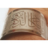 Islam Shia Wa In Yakad Ayat of Quran White Magic Taweez Wristband