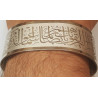 Islam Shia Wa In Yakad Ayat of Quran White Magic Taweez Wristband