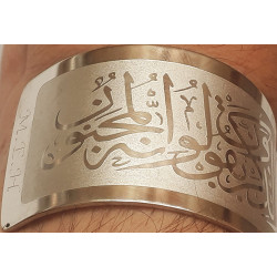 Islam Shia Wa In Yakad Ayat of Quran White Magic Taweez Wristband