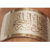 Islam Shia Wa In Yakad Ayat of Quran White Magic Taweez Wristband