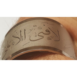 Islam Shia Imam Ali "LA FATA ILLA ALI, LA SAIF ILLA ZULFIQAR" Wristband Bracelet