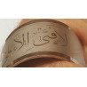 Islam Shia Imam Ali "LA FATA ILLA ALI, LA SAIF ILLA ZULFIQAR" Wristband Bracelet
