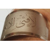 Islam Shia Imam Ali "LA FATA ILLA ALI, LA SAIF ILLA ZULFIQAR" Wristband Bracelet
