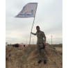 Iran's Islamist Proxy Shia Muslim TASHKEEL AL-HUSAIN AL-THAER تشکیل الحسین الثائر Military Group in Iraq Flag