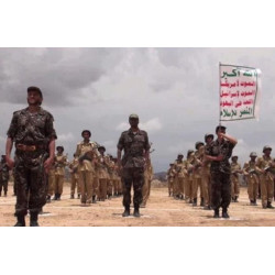 Yemeni Zaidi Shia Islam Houthi Pro Iran Political & Military Group Sarkha Flag
