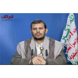 Yemeni Zaidi Shia Islam Houthi Pro Iran Political & Military Group Sarkha Flag