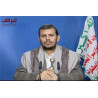 Yemeni Zaidi Shia Islam Houthi Pro Iran Political & Military Group Sarkha Flag