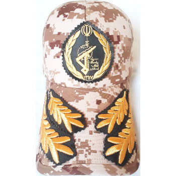 Iran Islamic Revolutionary Guard Corps IRGC Saberin Elite General's Military Tactical Cap