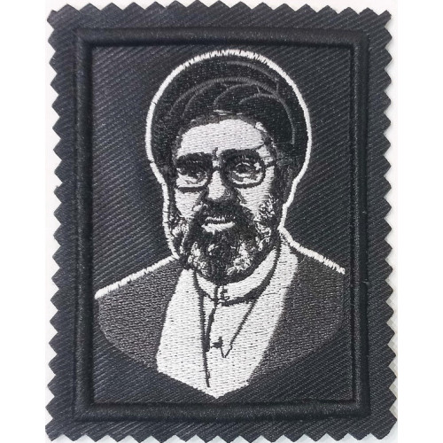 Islamic Republic of Iran 3rd Leader Mojtaba Khamenei Portrait IRGC & Basij Military High Quality Embroidered Patch