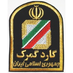 Customs Office Patch