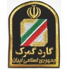 Customs Office Patch
