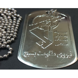 Iran Basij of Sepah Pasdaran IRGC Revolutionary Guards Military Dog Tag Dogtag Pendant with Chain