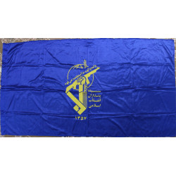 Iran Islamic Shiite Military Sepah-e Pasdaran (Revolutionary Guards, IRG, IRGC) Flag