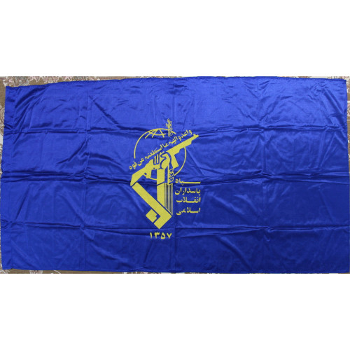 Iran Islamic Shiite Military Sepah-e Pasdaran (Revolutionary Guards, IRG, IRGC) Flag