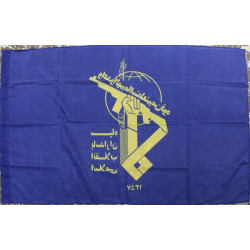 Iran Shia Islam Military Sepah-e Pasdaran (Revolutionary Guards, IRG, IRGC) Flag