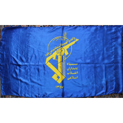 Iran Shia Islam Military Sepah-e Pasdaran (Revolutionary Guards, IRG, IRGC) Flag