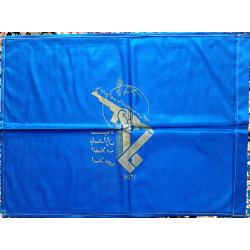 Iran Shia Islam Military Sepah-e Pasdaran (Revolutionary Guards, IRG, IRGC) Flag