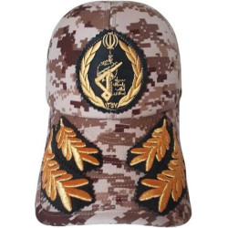 Iran Islamic Revolutionary Guard Corps IRGC Saberin Elite General's Military Tactical Cap